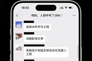 人类31分精华！亚历山大连续2赛季场均30+&场均2抢断联盟第二