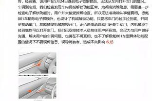 鲁尼谈战平罗瑟汉姆：球队有些得意忘形；有些球员不够好